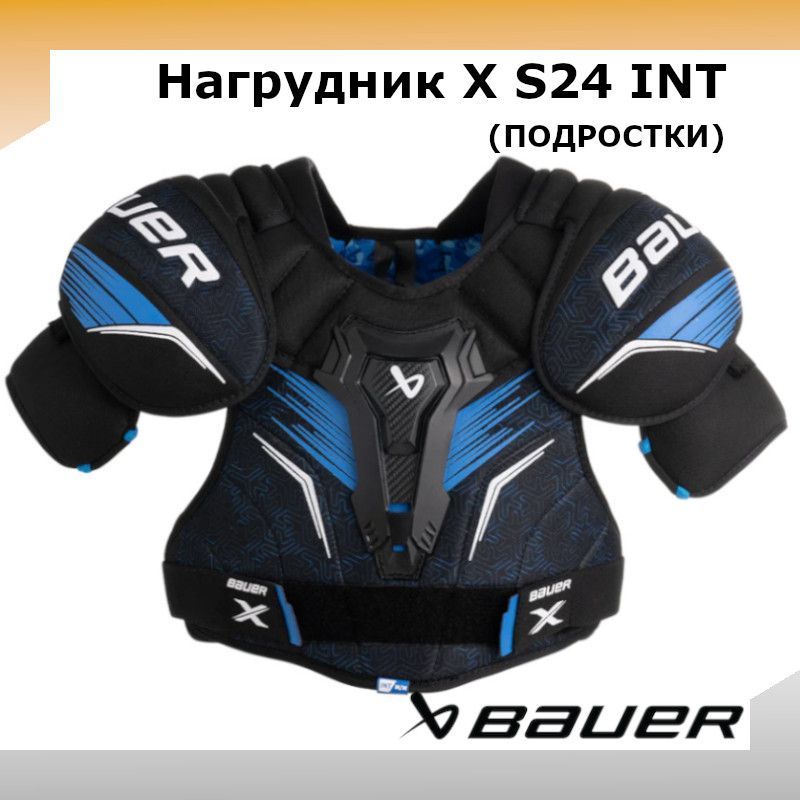 Нагрудник хоккейный BAUER X S24 INT L 1063716