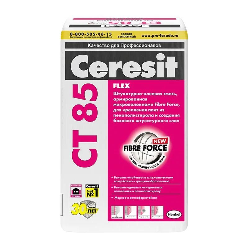 Ceresit CT85/Церезит ЦТ85, 25кг,штукатурно-клеевая смесь