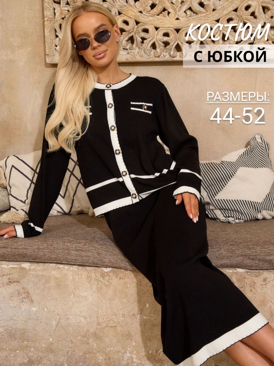 Костюм классический DarkStory купить на OZON по низкой цене (1739377757)