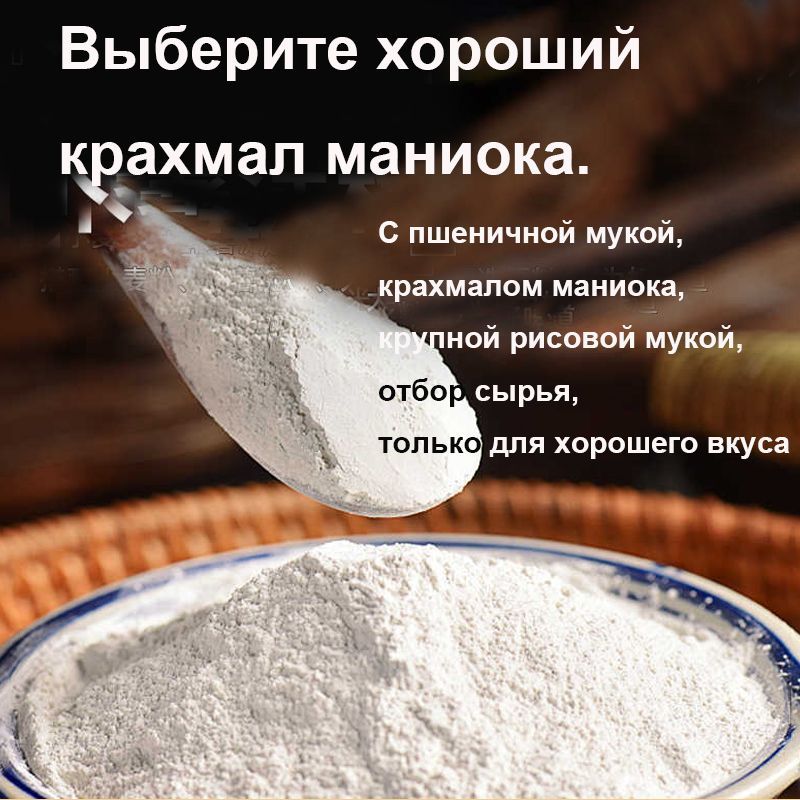 100гTempura Powder,Панировка ,Жареный порошок