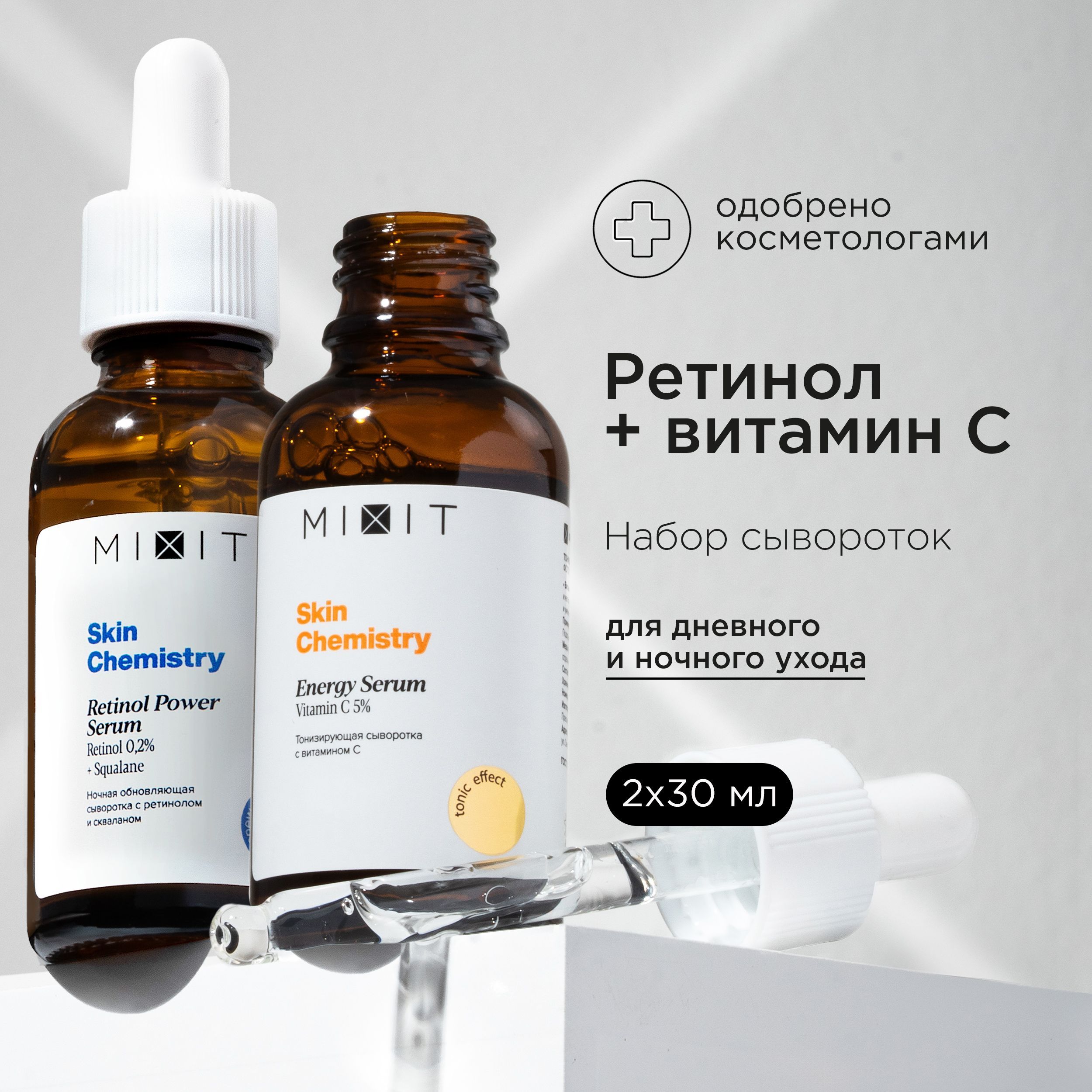 MIXIT Подарочный...