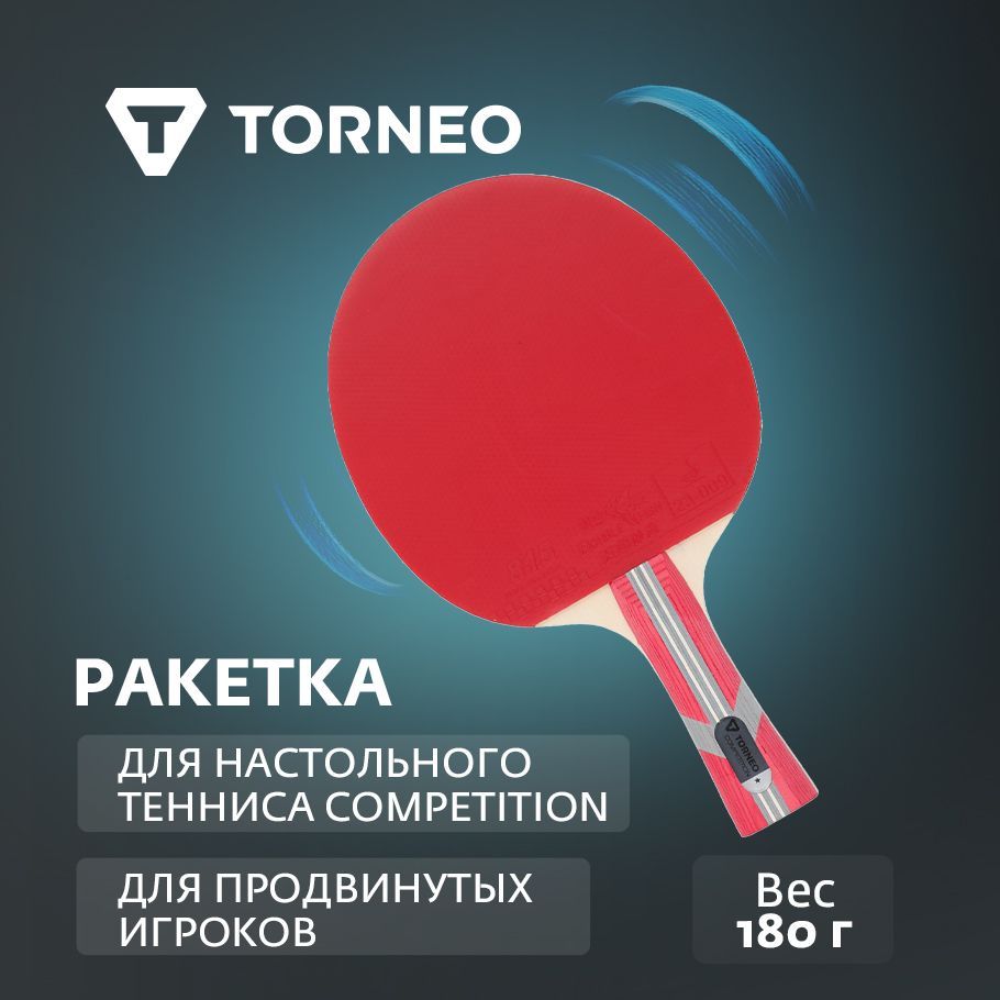 Ракетка для настольного тенниса Torneo Competition