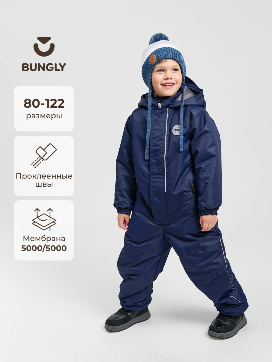 Комбинезон...