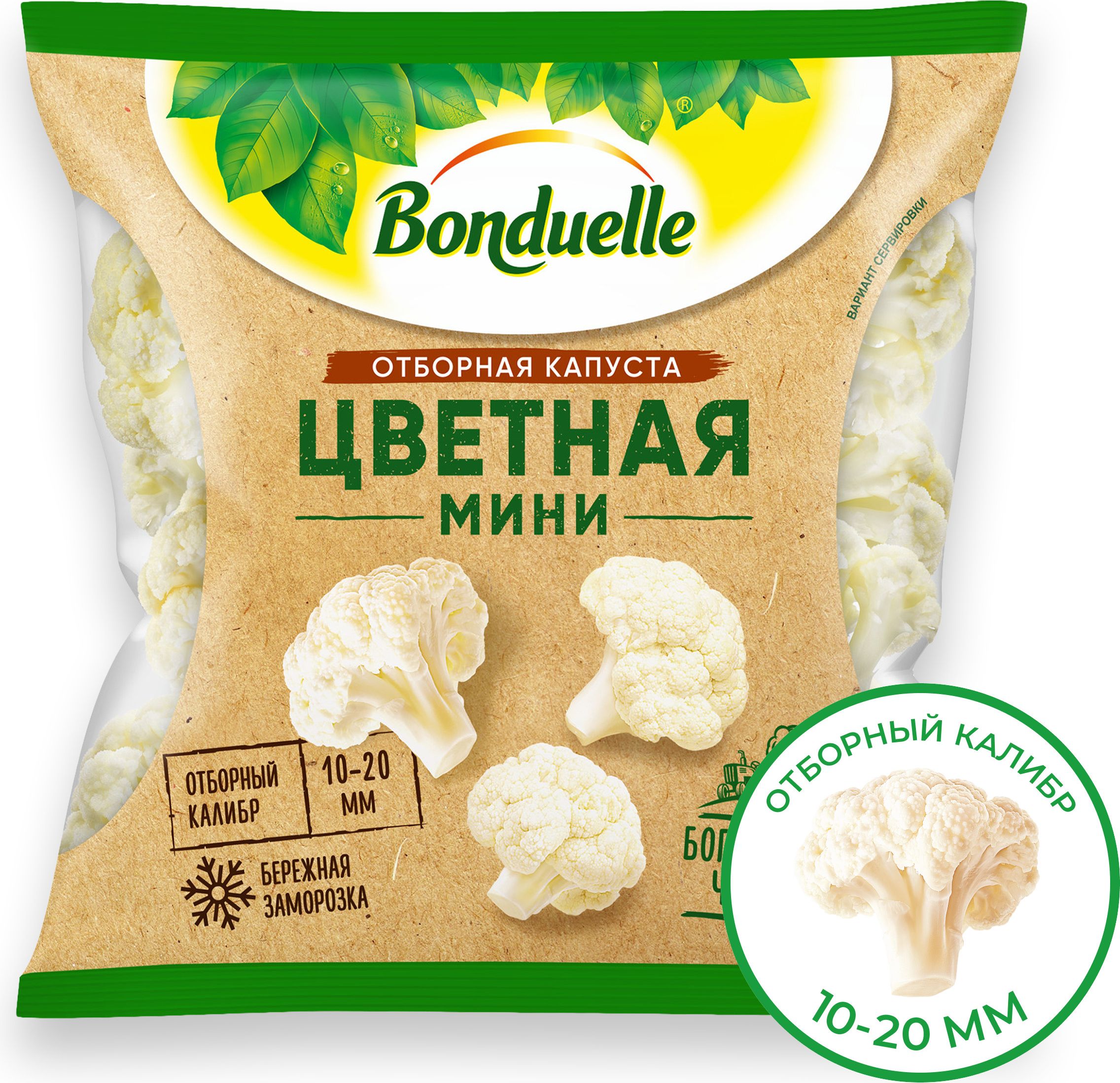 Цветная капуста  Bonduelle мини замороженная, фермерская, 300 г