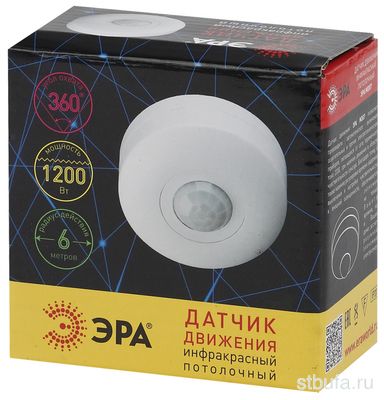 Датчик движения потолочный ЭРА MD 07, 1200Вт, 6м IP20