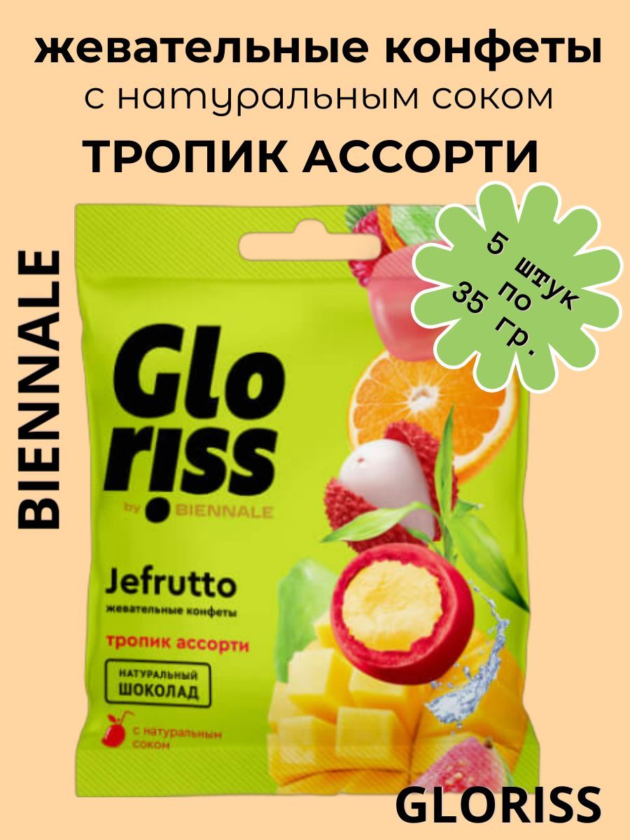 Gloriss Jefrutto Жевательные Конфеты драже в премиальном шоколаде с начинкой тянучка, вкус Тропик ассорти