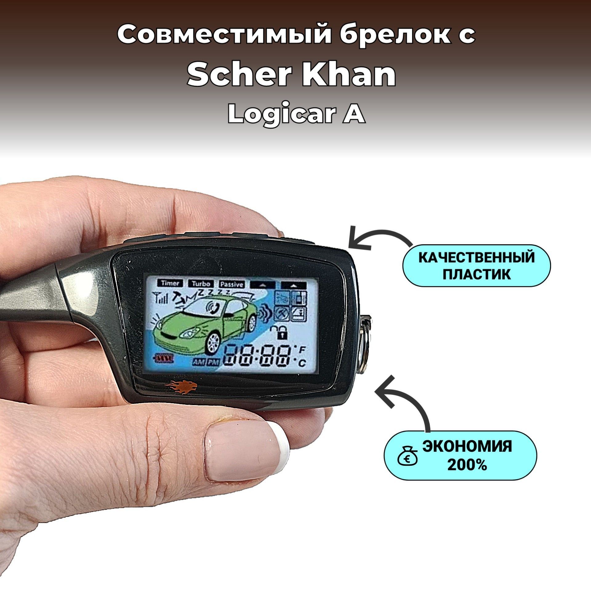 Автосигнализация  купить на OZON по низкой цене (1752955757)