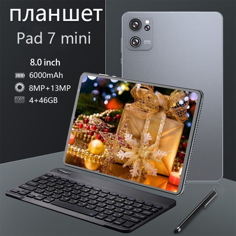 Lenovo Планшет Планшет Pad 7 mini , 64 ГБ андроид русская клавиатура + стилус, 3G LTE 5G Wifi Android 12,Обучение Игры планшет, 8.1" 64 ГБ/4 ГБ, серый металлик