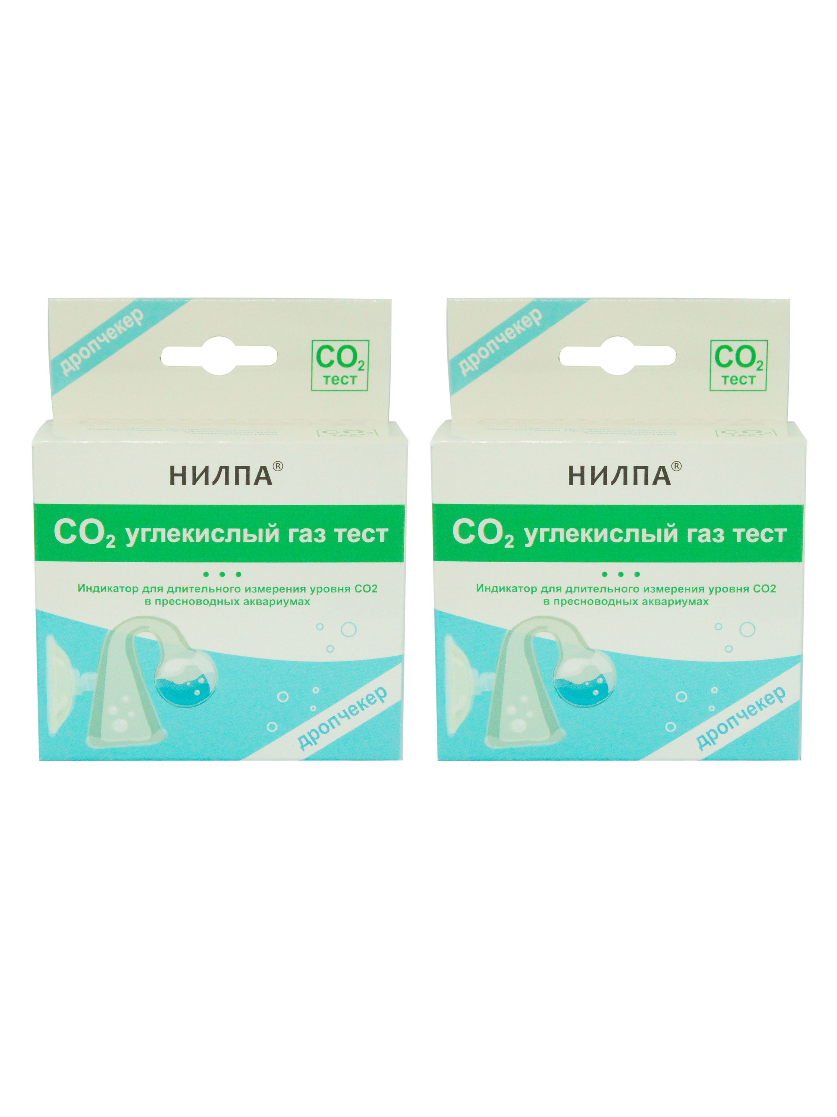 Тест для аквариума НИЛПА CO2 (дропчекер + индикаторная жидкость) 2шт