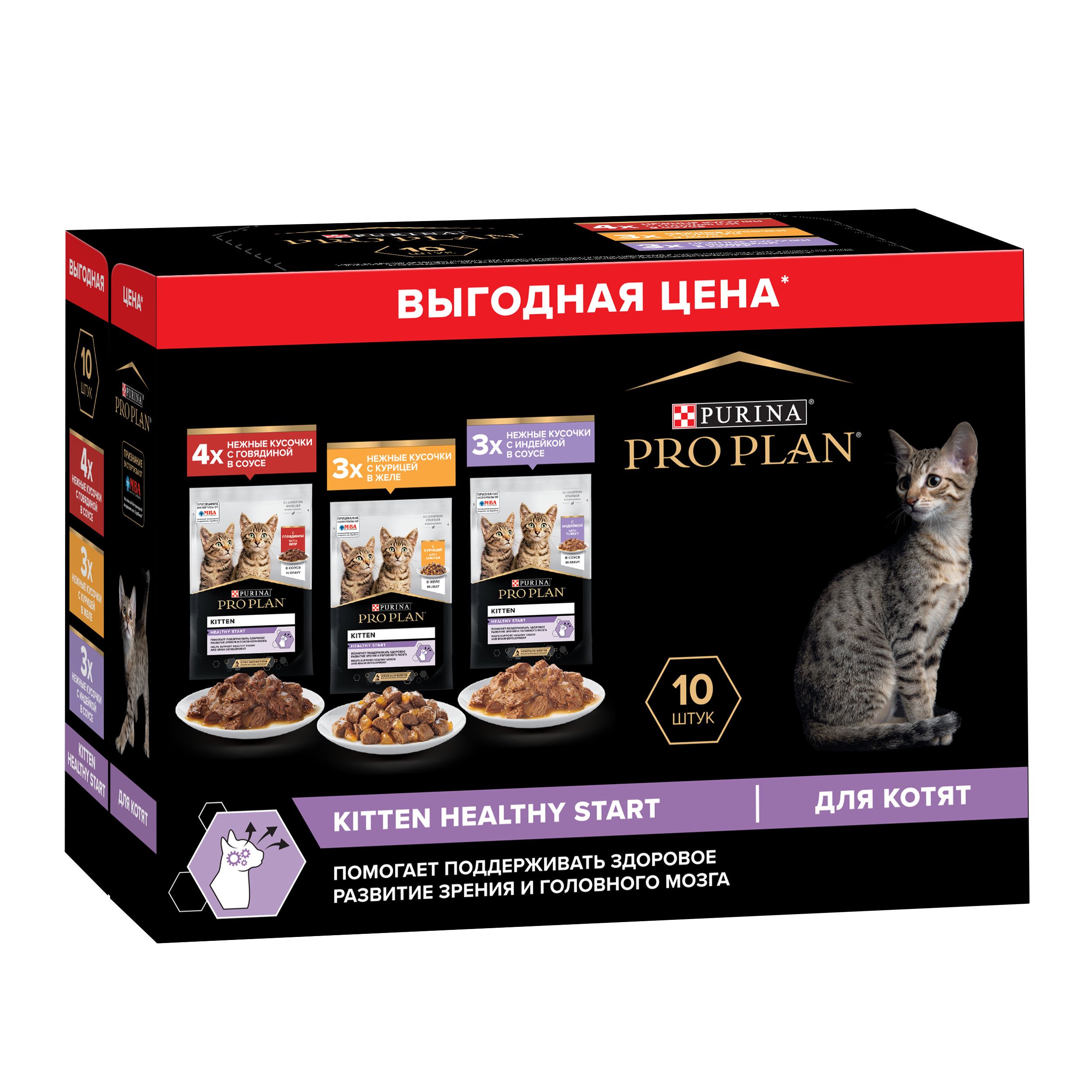Purina Pro Plan Паучи Купить