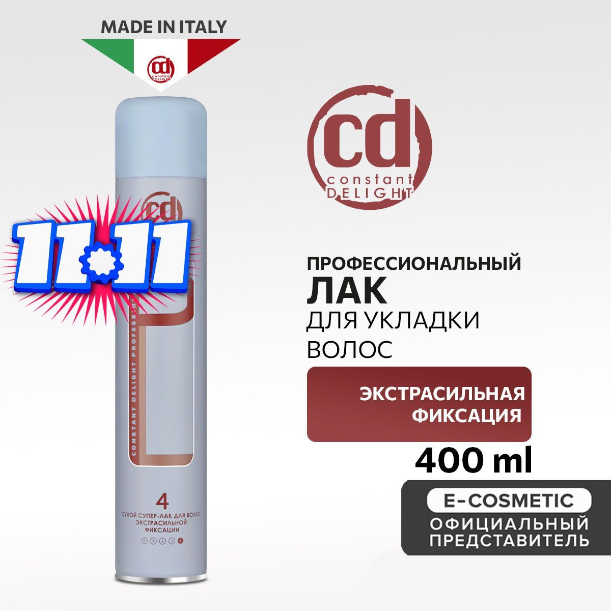 CONSTANT DELIGHT Профессиональный лак для волос экстрасильной фиксации сухой 400 мл