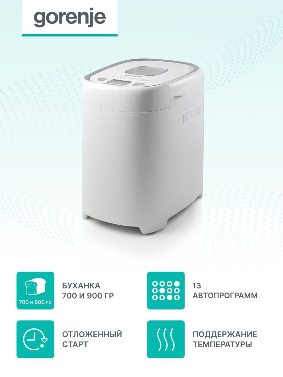 Хлебопечка Gorenje BM900WS