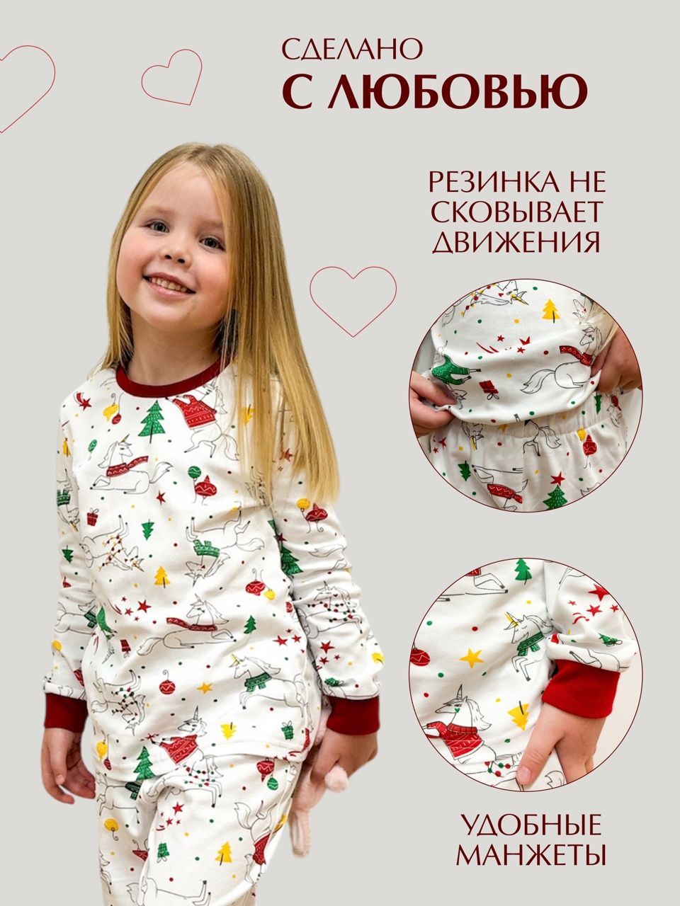 Пижама купить...