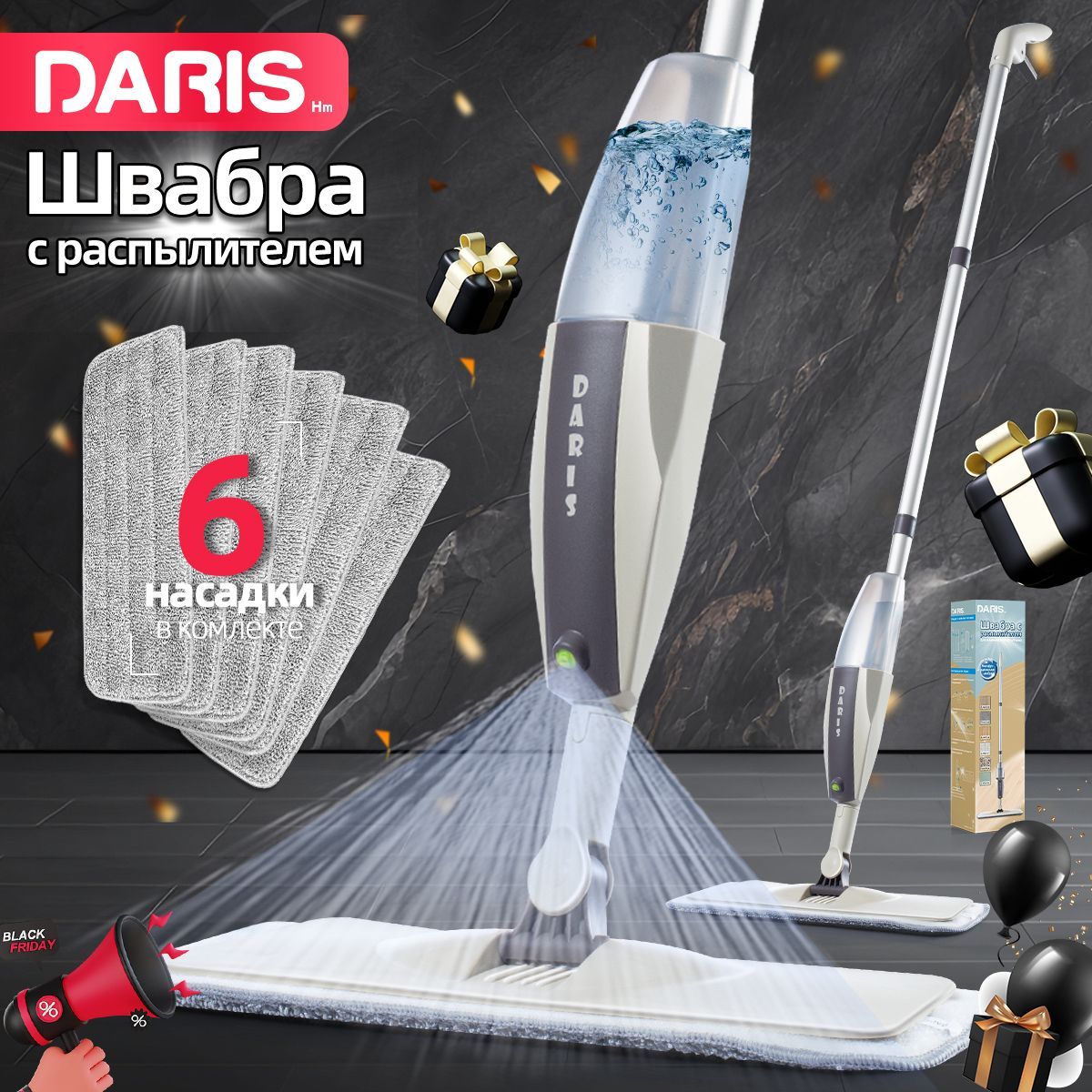 Daris Швабра, длина 120 см