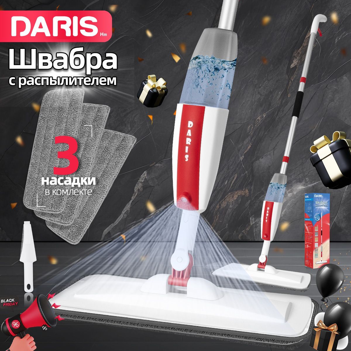 Daris Швабра, длина 125 см