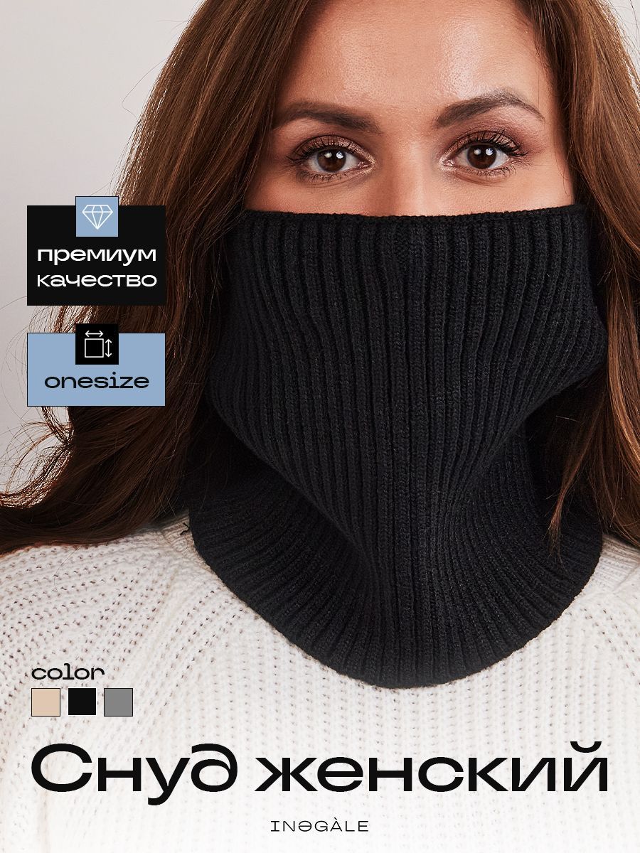 Шарф abcAge купить на OZON по низкой цене (1689124042)
