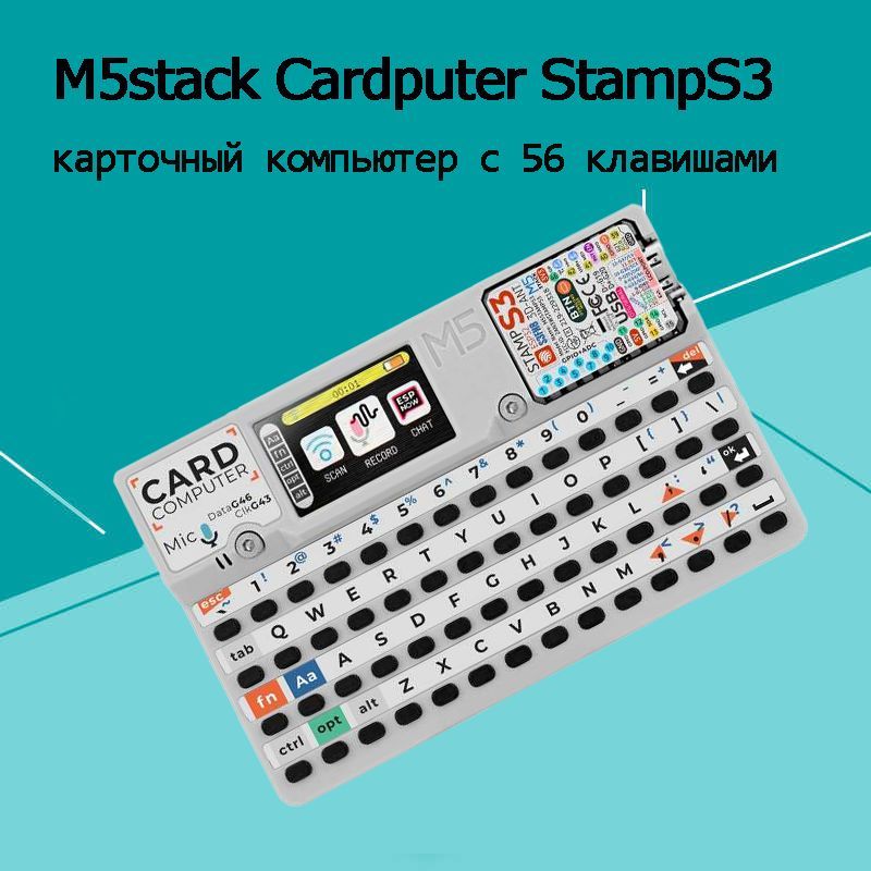 M5StackCardputerStampS3esp32Карточныйкомпьютер