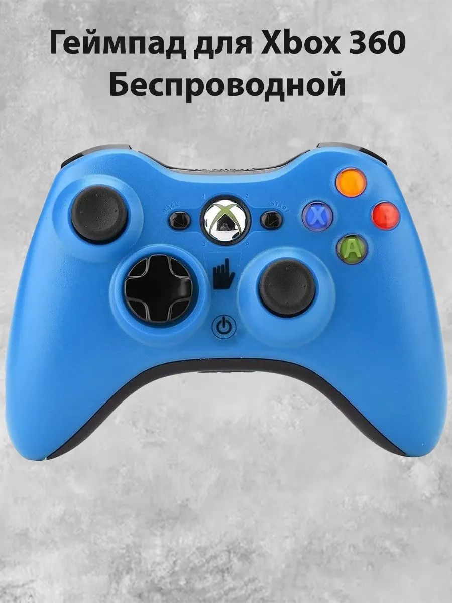 OEM Геймпад Геймпад для Xbox 360 Беспроводной Синий (Blue), Bluetooth, темно-синий