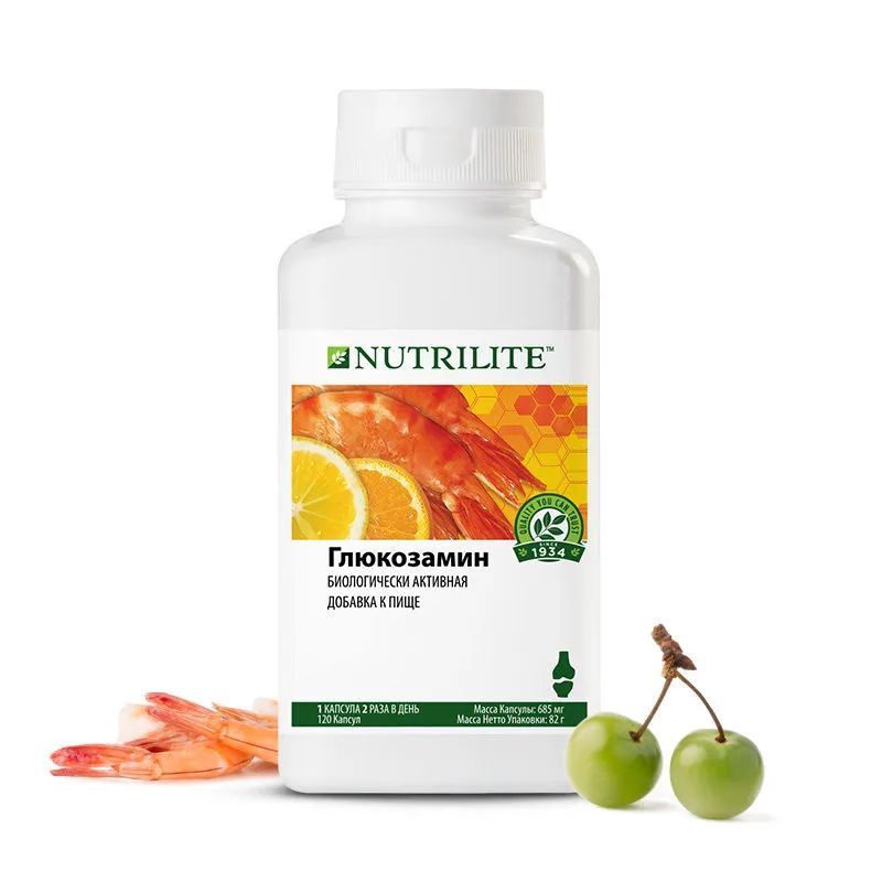 Глюкозамин Amway NUTRILITE, 120 капс.