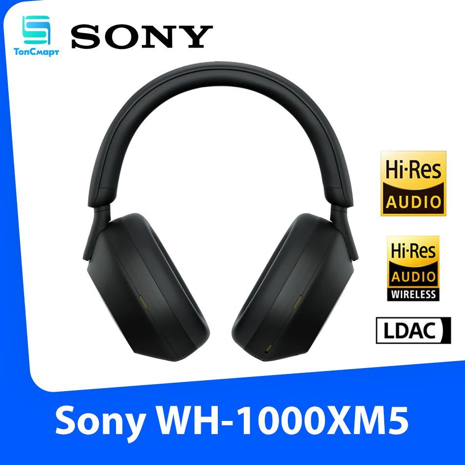 SonyНаушникибеспроводныесмикрофономSonyWH-1000XM5,USBType-C,черный,черно-серый