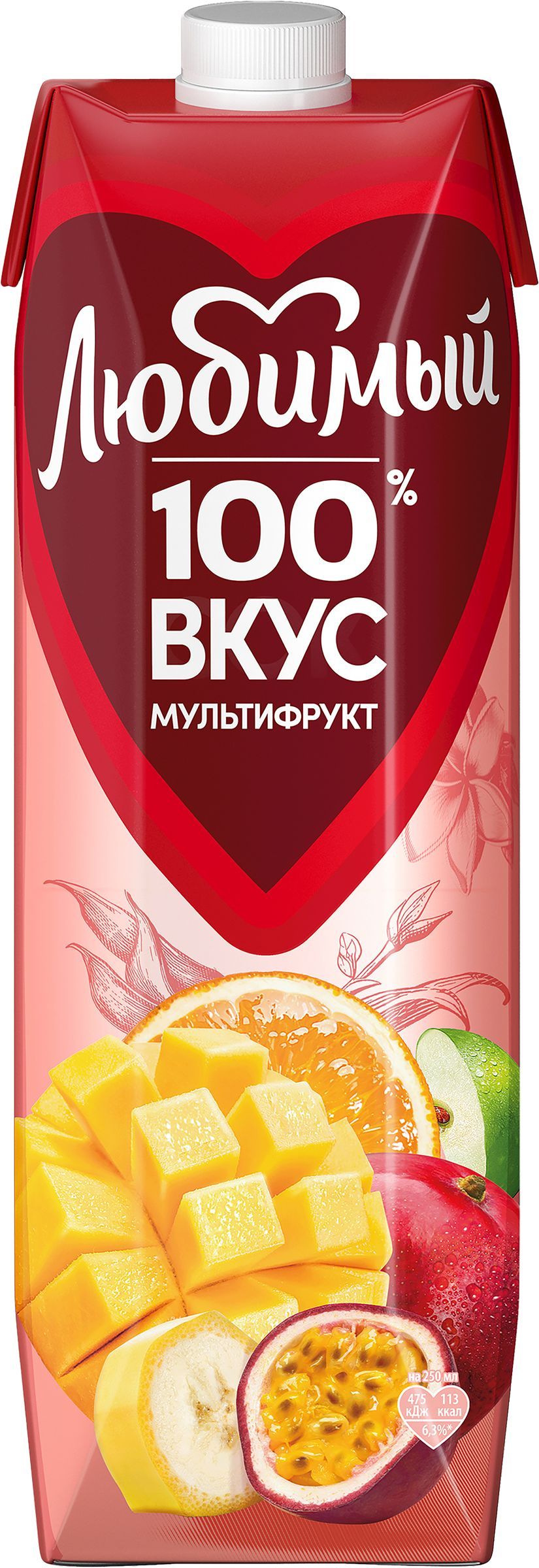 Нектар ЛЮБИМЫЙ Мультифруктовый с мякотью, 0.97л