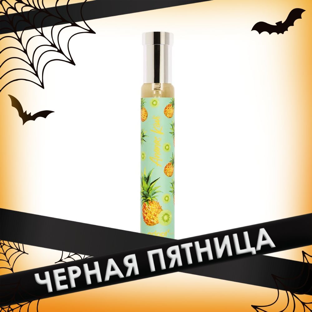 ADOPT Ananas Kiwi Парфюмерная вода жен., 30 мл купить на OZON по низкой цене (276399381)