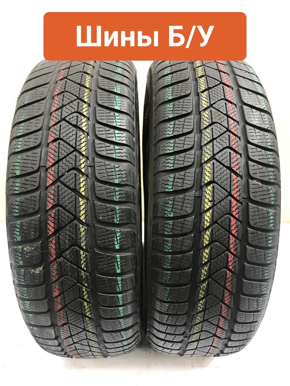 Pirelli 2 шт. Sottozero 3 T0136425 Шины  с пробегом зимние 205/60  R16 92H Нешипованные