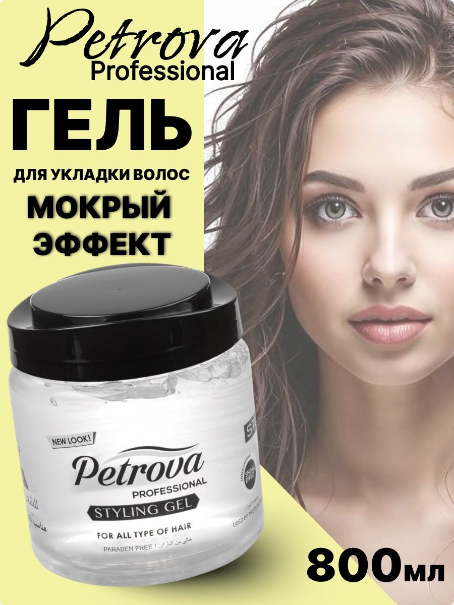 Petrova, гель для укладки волос, (мокрый эффект) 800 мл,