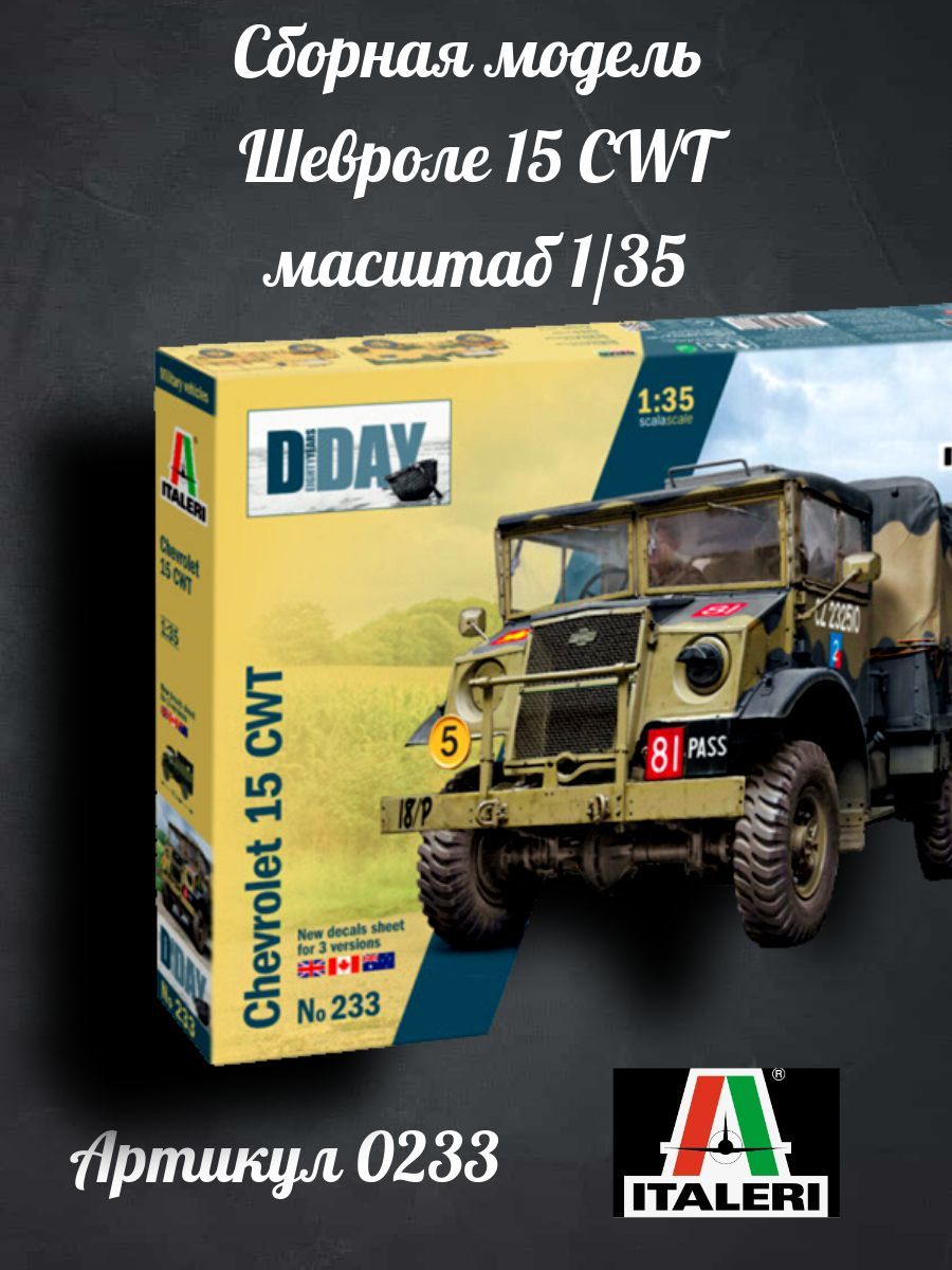 0233 ITALERI 15CWT TRUCK Шевроле сборная модель автомобиля масштаб 1/35