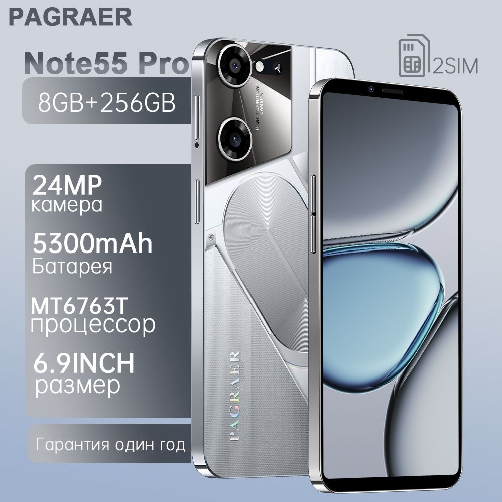 PAGRAERСмартфонNote55Proрусскаяверсия,сеть4g,большой6.8-дюймовыйHD-экран,противоударнаяиводонепроницаемаязащита,мощныеигровыефункции,гибкиевозможностифотосъемки,длительноевремяавтономнойработы,отличныйподарок,сенсорныйтелефон,Spark,Pura70,Ростест(EAC)EU6/128ГБ,серебристый