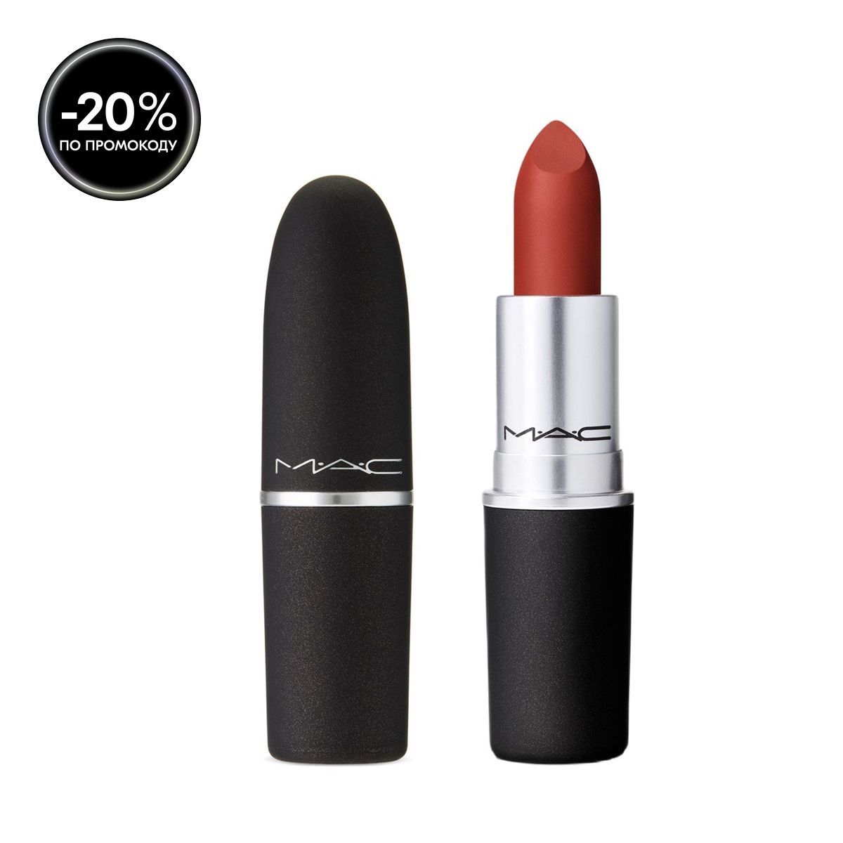 MAC Губная помада Powder Kiss Lipstick, 926 Dubonnet Buzz, 3 г купить на OZON по низкой цене (1607812422)