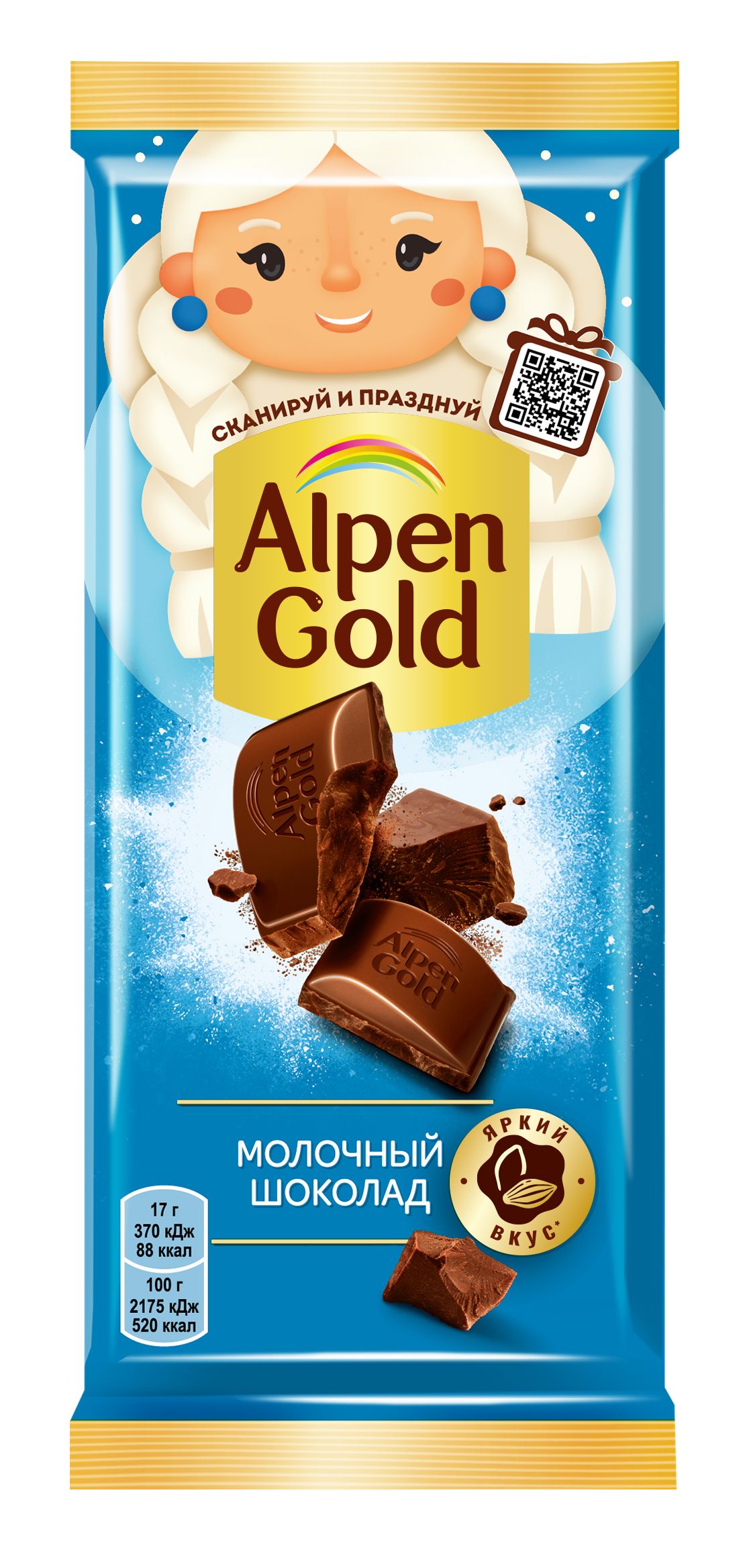 Шоколад молочный Alpen Gold Молочный, 80 г