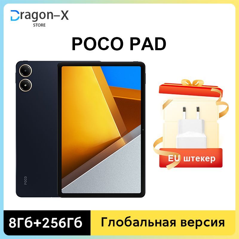 PocoПланшетPOCOPadГлобальнаяверсия12.1-дюймовый2.5-дюймовыйдисплейSnapdragon7sGen2,8-мегапиксельнаякамера,DolbyAtmosMiTablet,10000мАч,33Вт,Быстраязарядка,12.1"8ГБ/256ГБ,синий