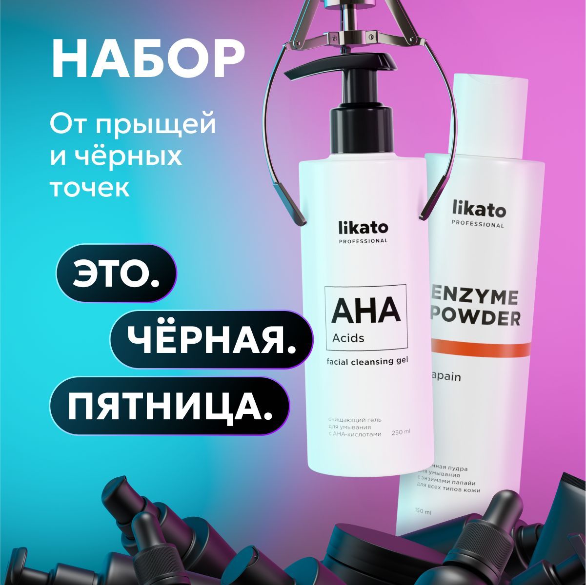 Likato Professional...