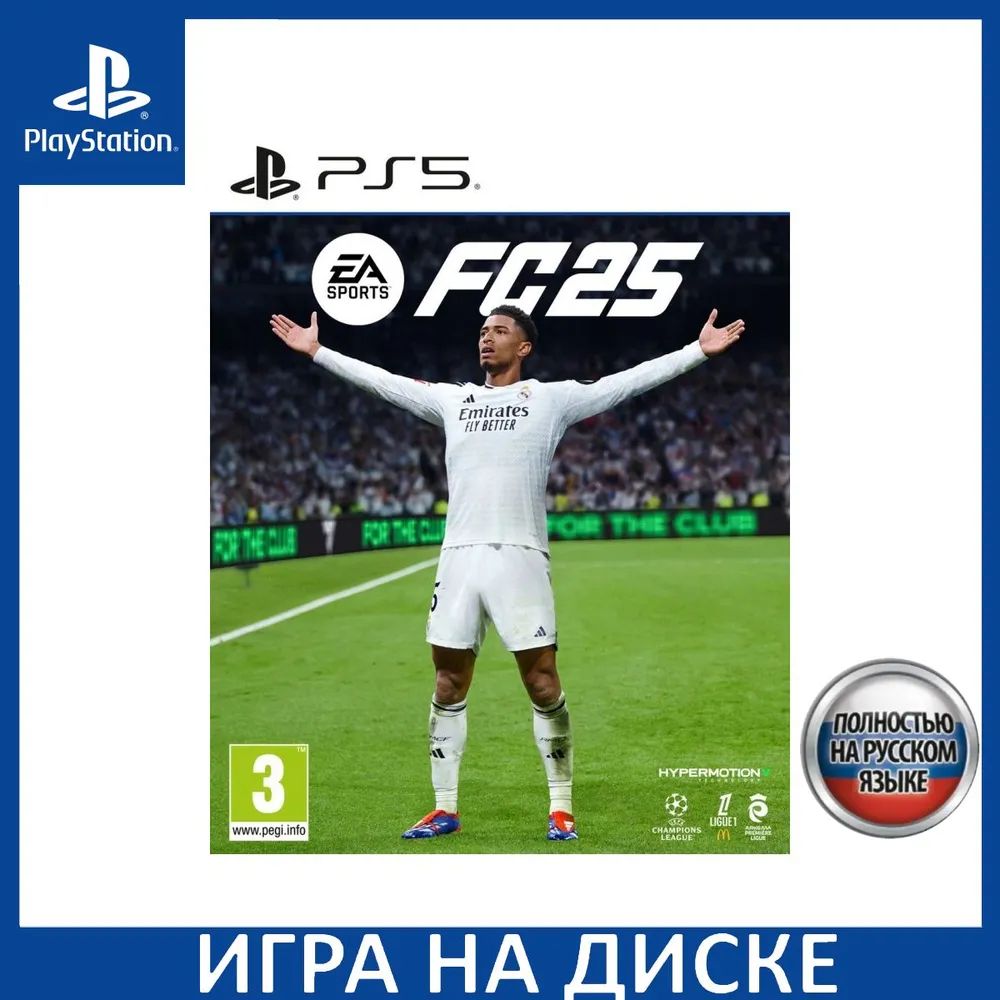 Игра FIFA 25 (PlayStation 5, Русская версия)