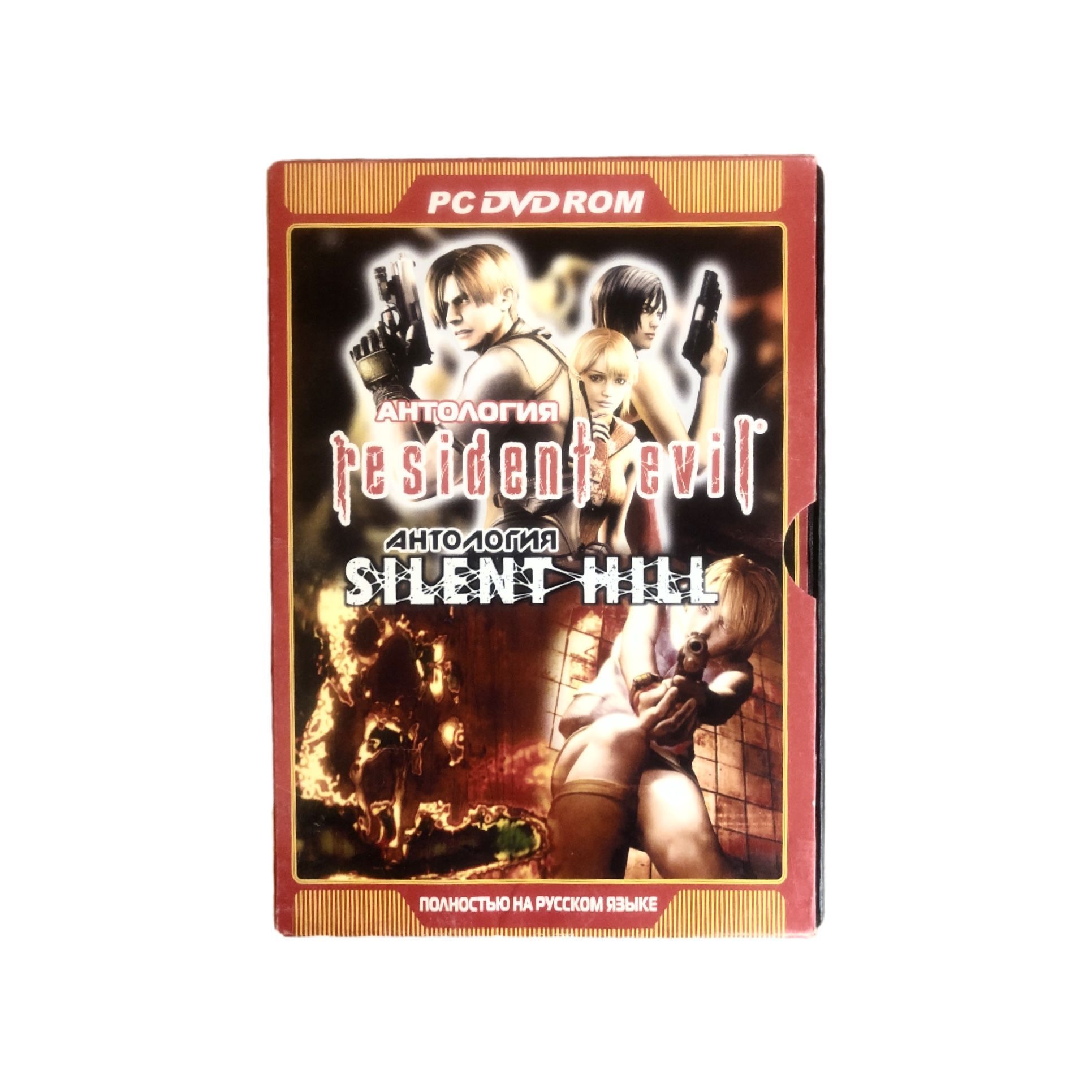 Игра Игра PC Антология Resident Evil Антология Silent Hill (Survival horror, Capcom, 2004) (Windows, PC, Русская версия)