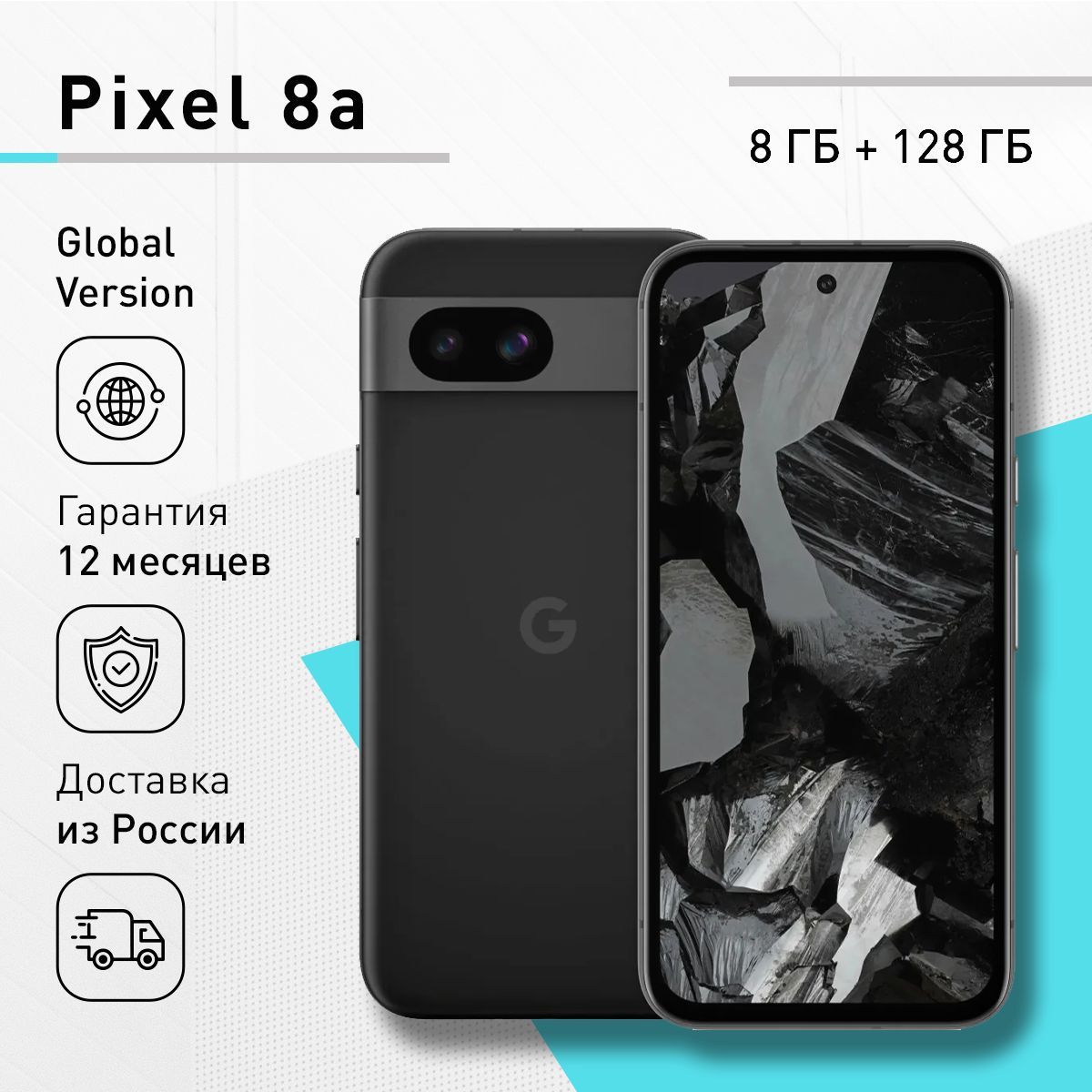 GoogleСмартфонPixel8aJP8/128ГБ,черно-серый