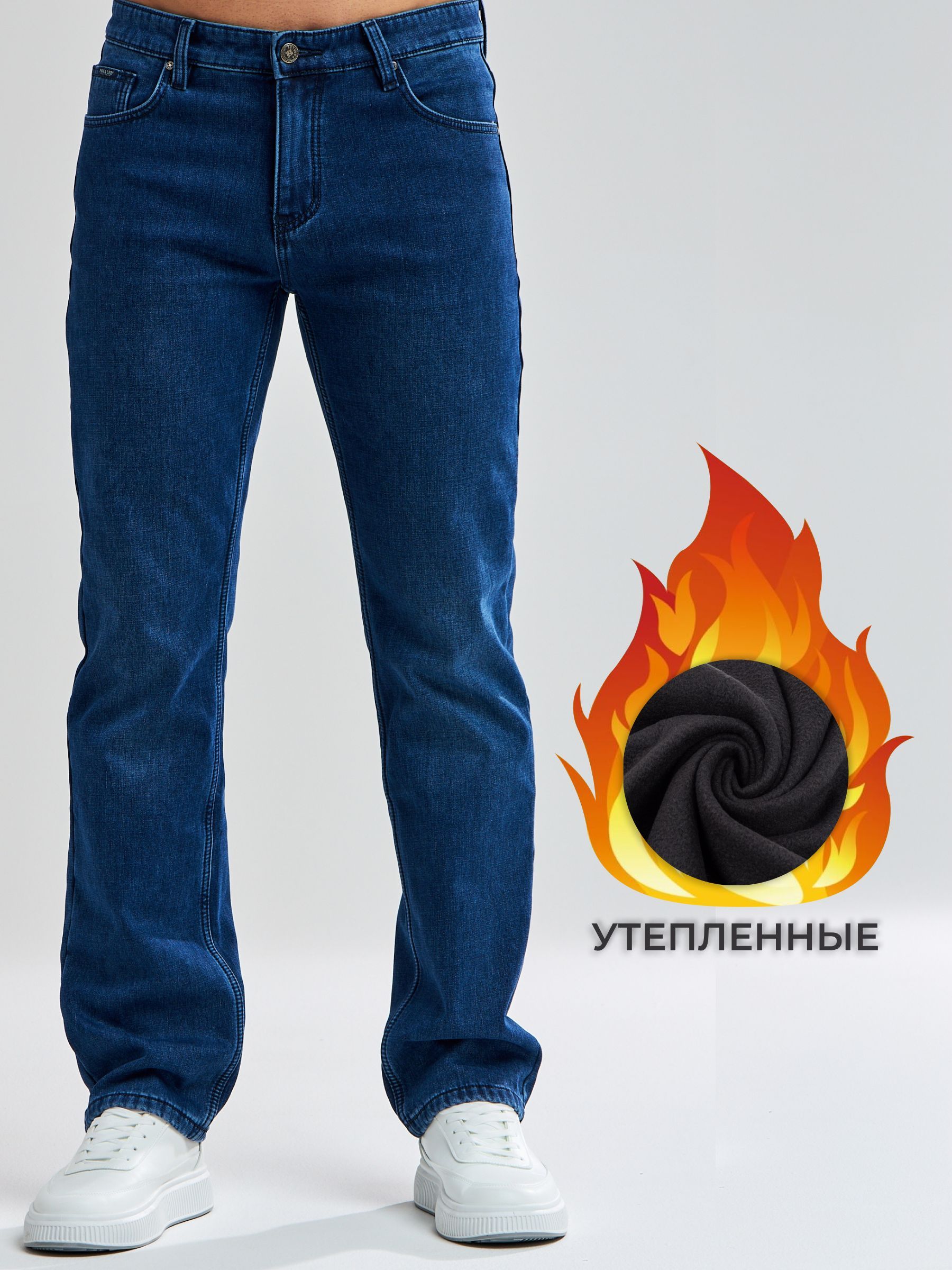 ДжинсыDENIMSTR