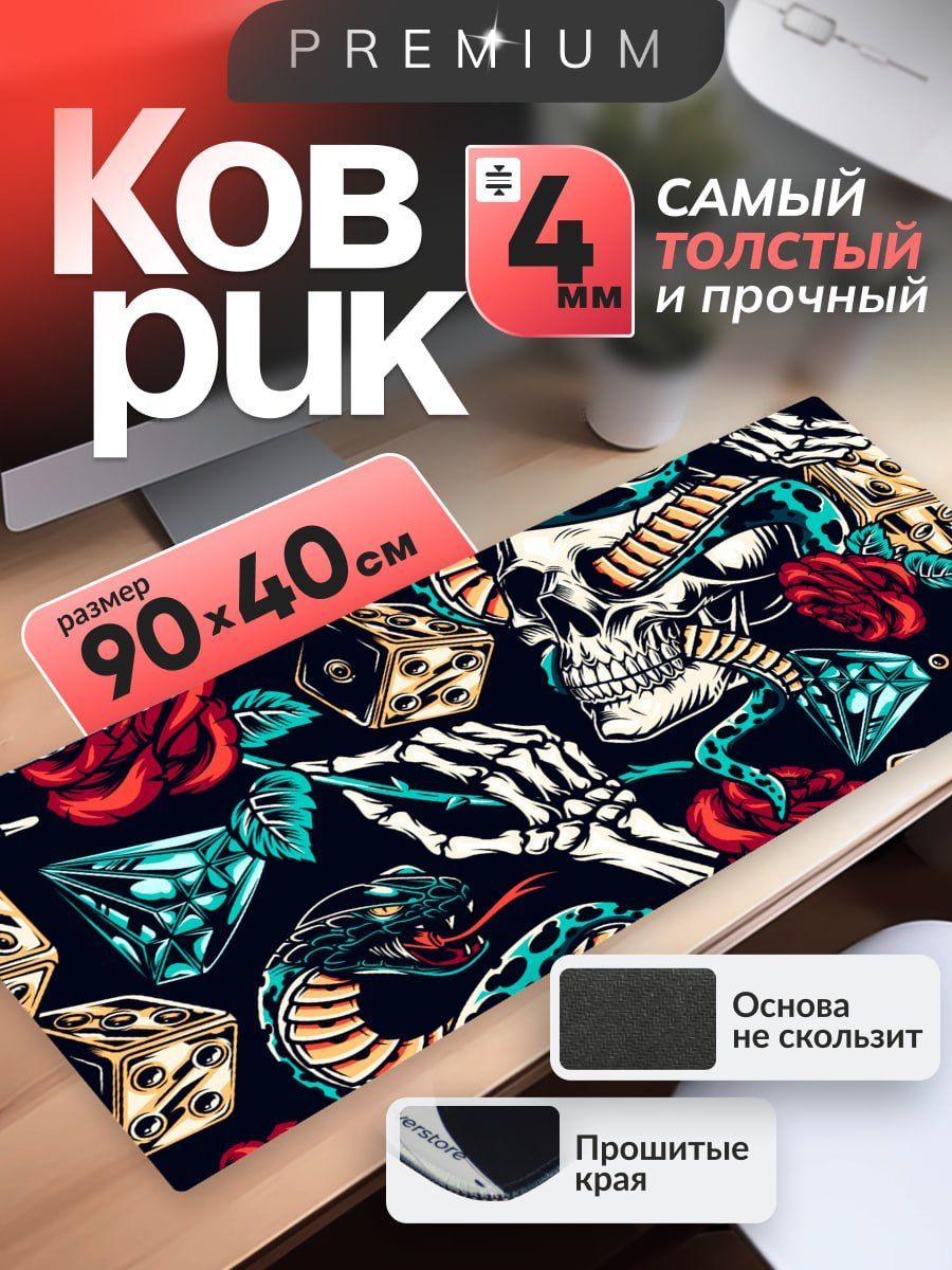 icleverstore Игровой коврик для мыши Коврик для мышки 900*400мм, XXXL, черно-серый