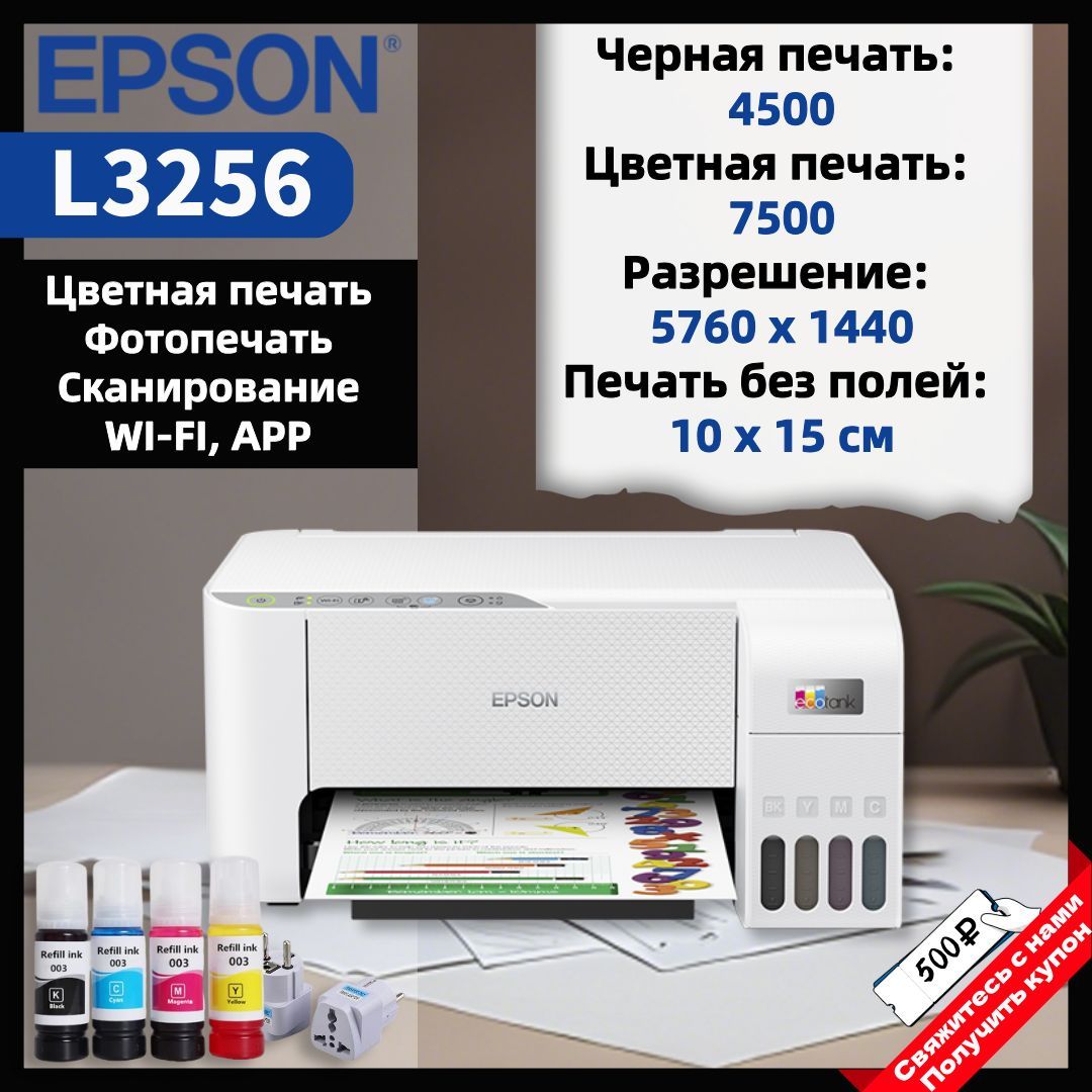 EpsonМФУСтруйноеaipusen,белый,серый