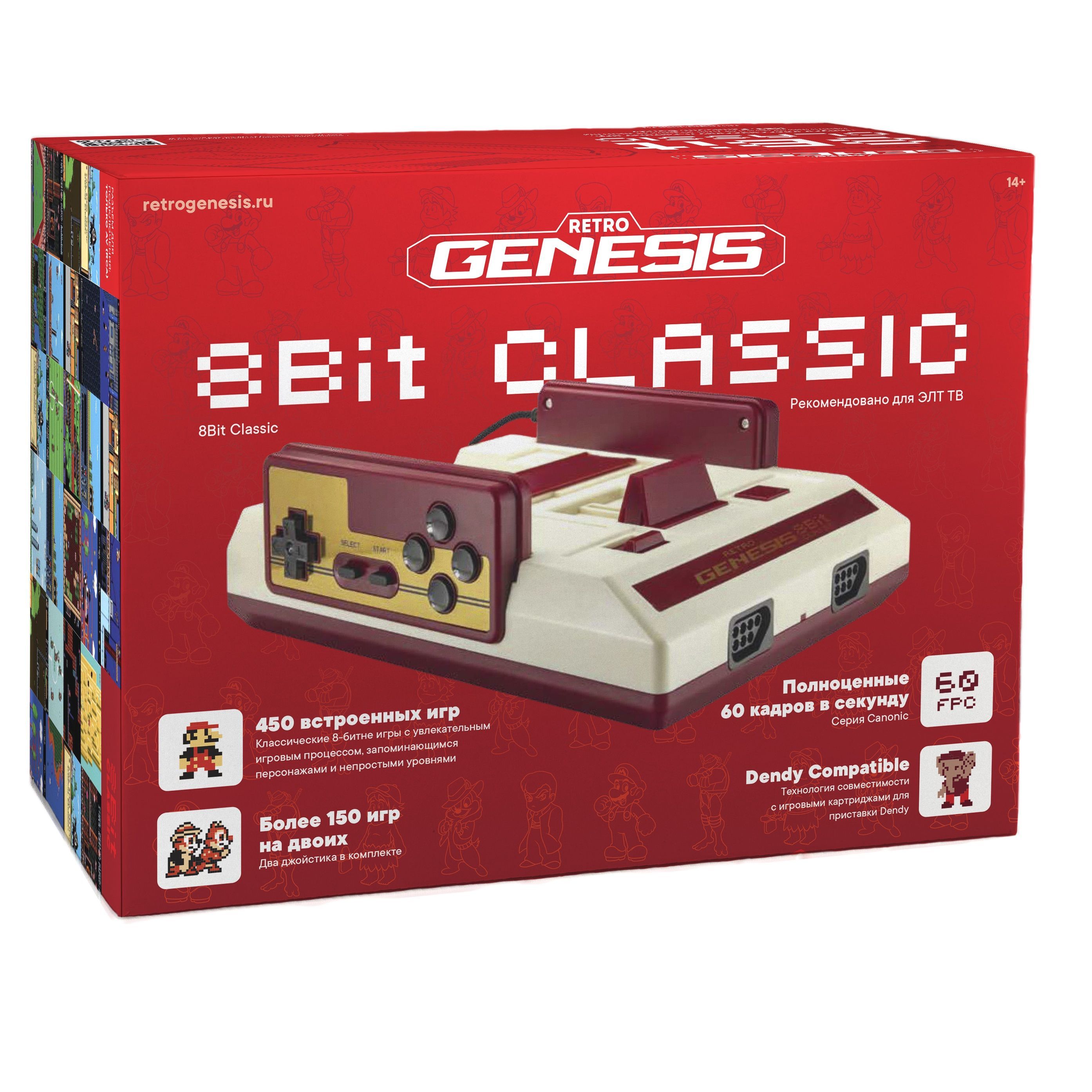 ИгроваяприставкаRetroGenesis8BitClassic+450игр(модель:C-56,Серия:C-50,AVкабель,2проводныхджойстика)