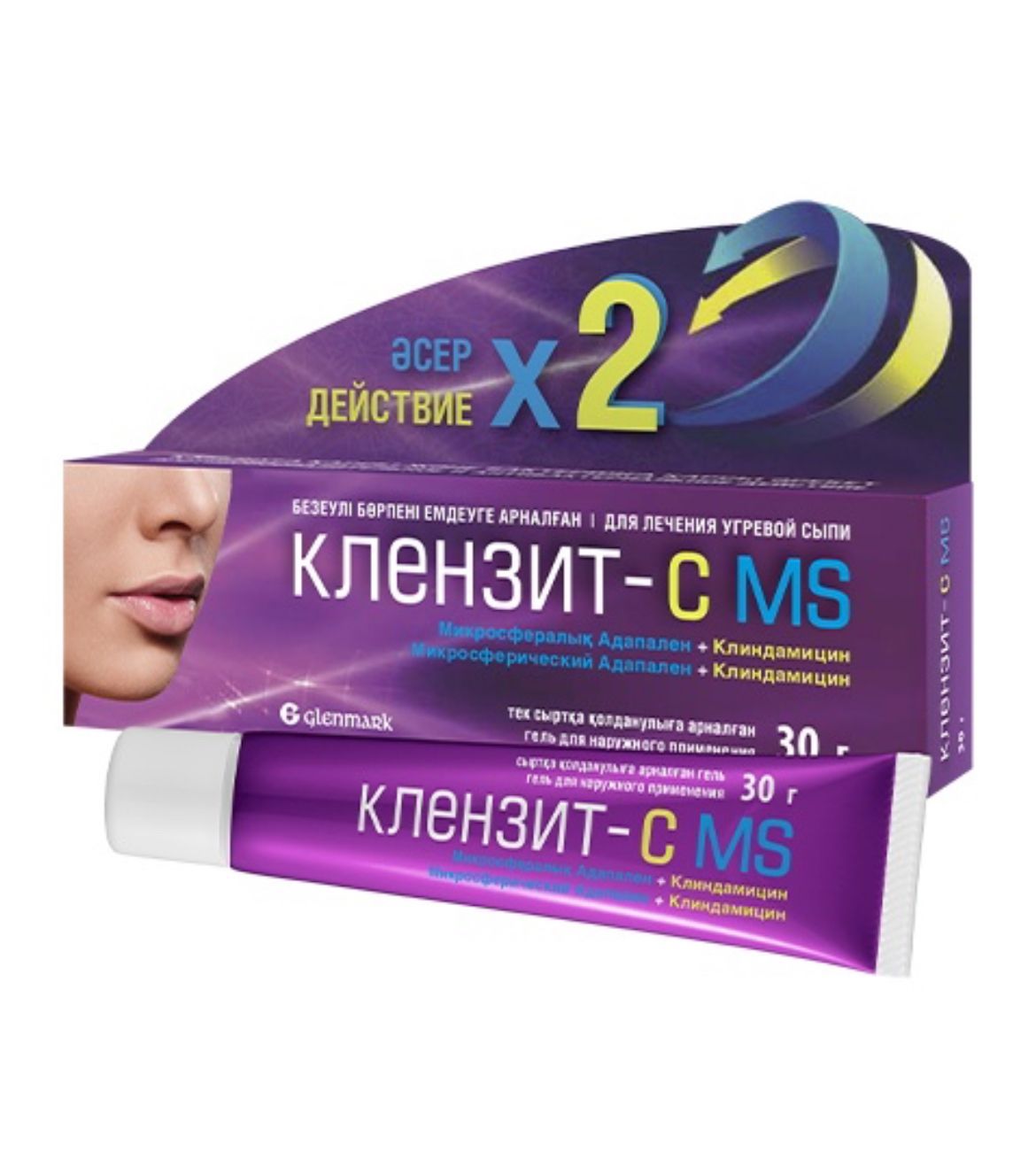 Клензит с как наносить. Клензит-c ms гель. клензит-c гель 30 г. клензит с гель 15г. клензит с 30 гр.
