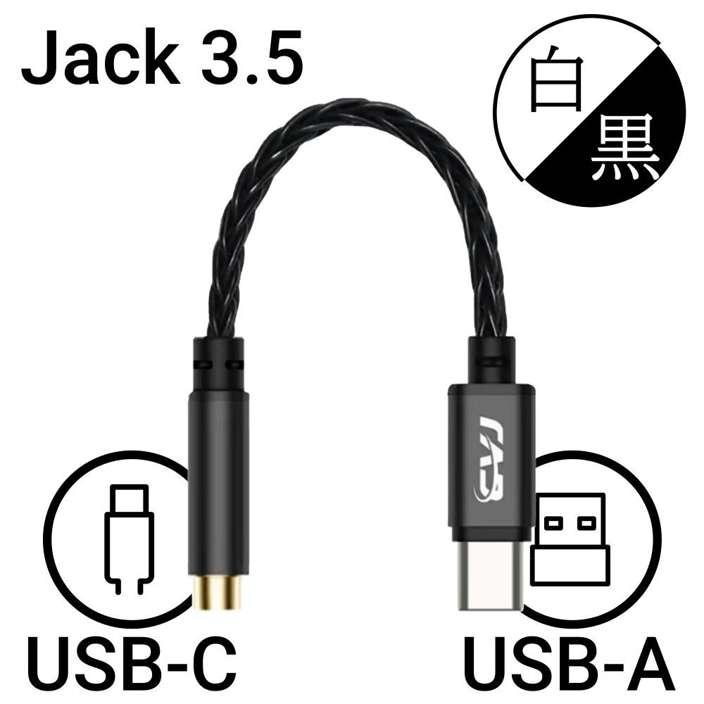 ЦАПиусилительдлянаушниковCVJCT-3+переходник(чёрный,Jack3.5мм)