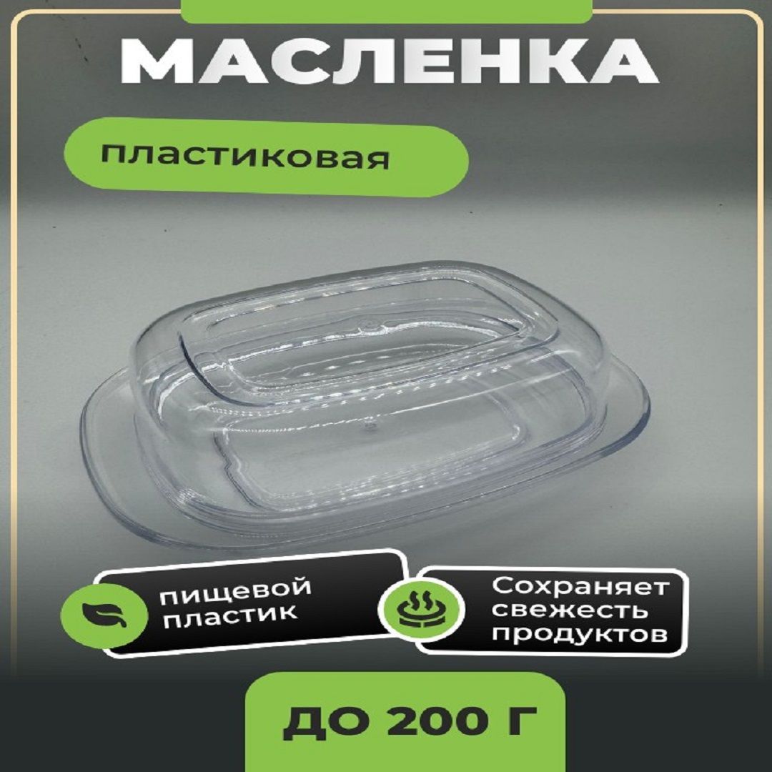 DDStyle Масленка "масленка", диаметр 12 см, 1 шт