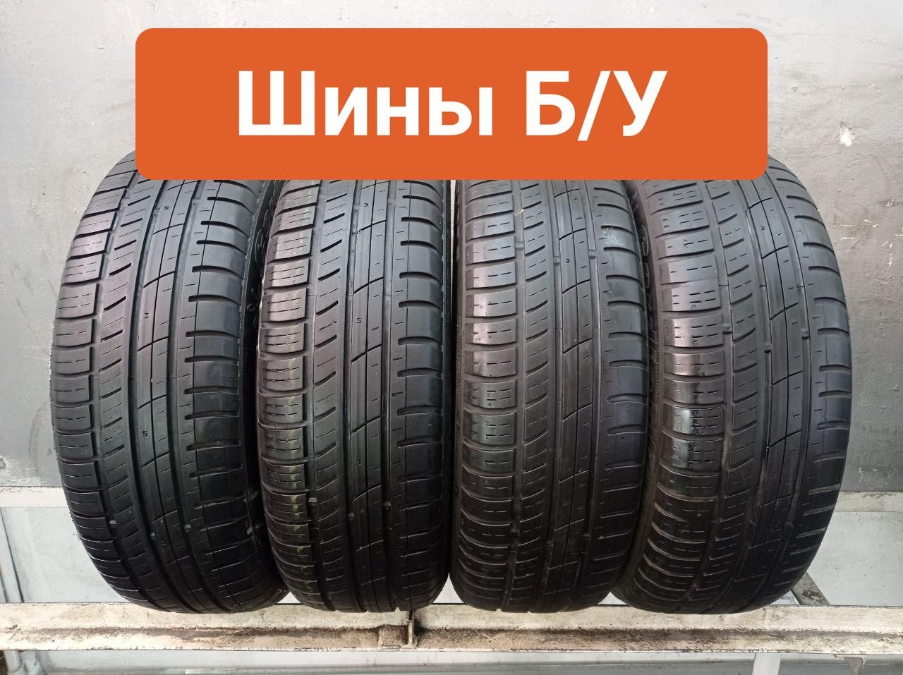 Cordiant 4 шт. Sport 2 T0139301 Шины  с пробегом летние 185/60  R15 84H