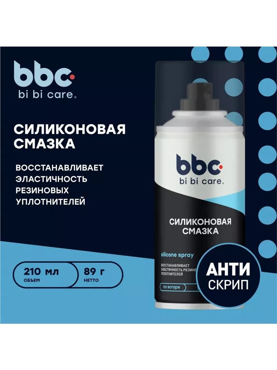 BiBiCareСмазка,210мл,1шт.