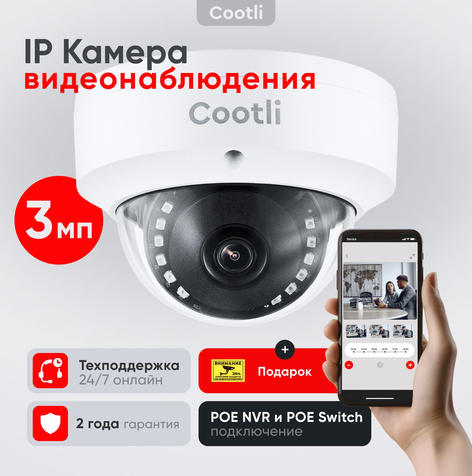 Cootli приложение. Cootli приложение