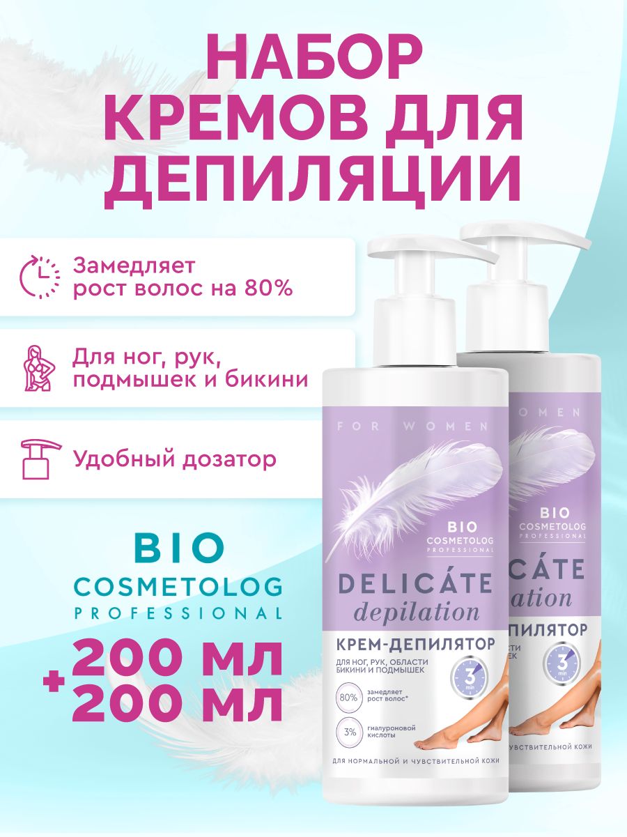 FitoCosmetic,Кремдлядепиляцииног,рук,областибикинииподмышекDelicateDepilationдлячувствительнойкожи,Фитокосметик,2шт.по200мл.