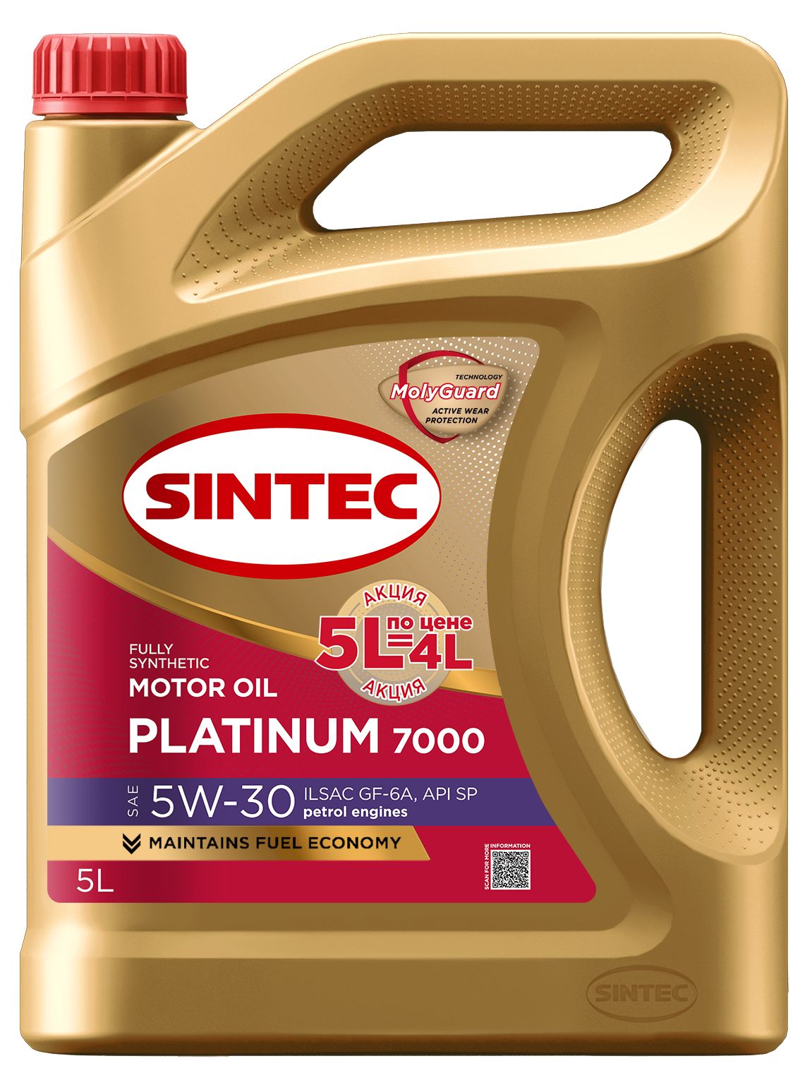 SINTEC platinum 7000 5W-30 Масло моторное, Синтетическое, 5 л