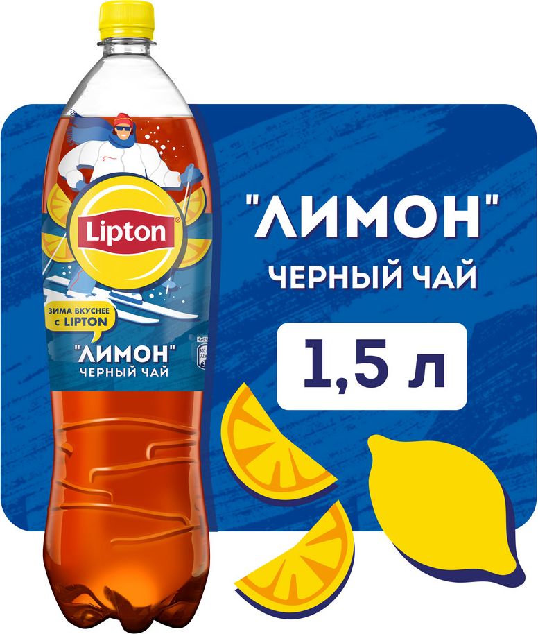 Холодный чай Лимон 1,5 л, Lipton